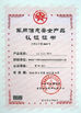 China Shenzhen  Times  Starlight  Technology  Co.,Ltd zertifizierungen
